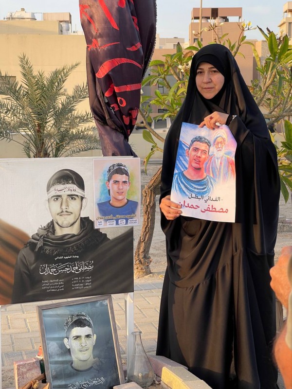 �� �������� ���� ������ �����- 24 ���� 2023