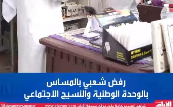 ����� ����� ��� ���� ����� ������ 