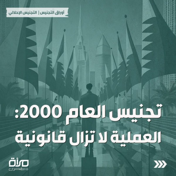 ����� ����� 2000: ������� �� ���� �������