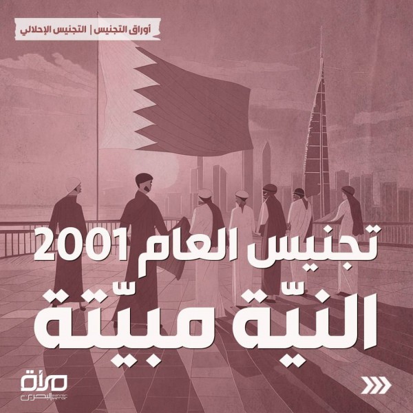 ����� ����� 2001: ������ ��������