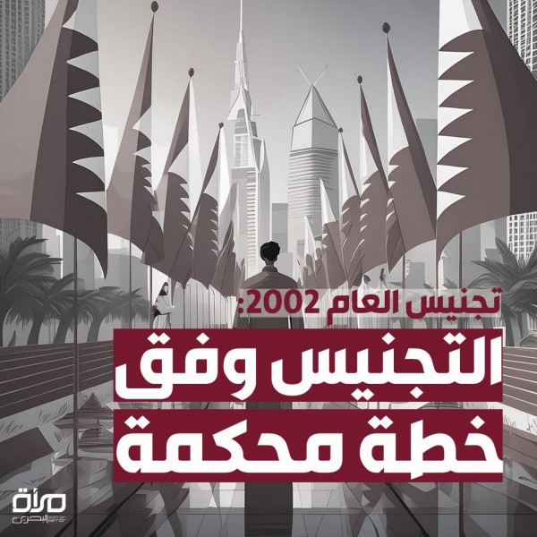 ����� ����� 2002: ������� ��� ��� �����