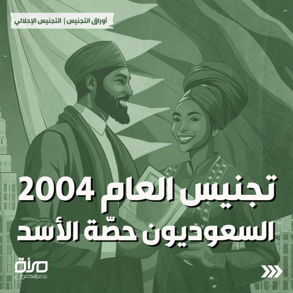 ����� ����� 2004: ���� ����� ��������� 