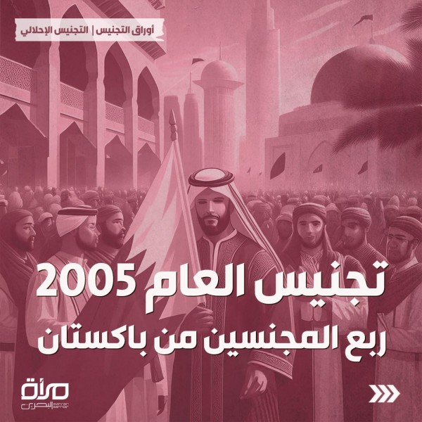 ����� ����� 2005: ��� �������� �� �������