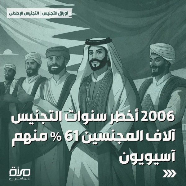 ����� ����� 2006: ���� ����� �������