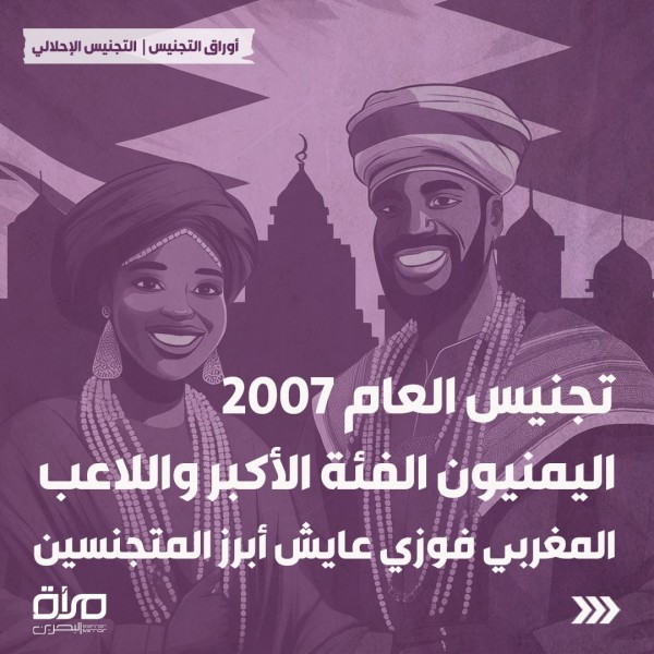 ����� ����� 2007: �������� ����� ������ ������� ������� ���� ���� ���� ��������� 