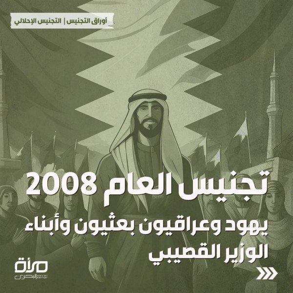 ����� ����� 2008: ���� �������� ������ ������ ������ �������